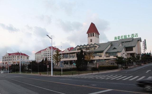 青岛海景花园酒店